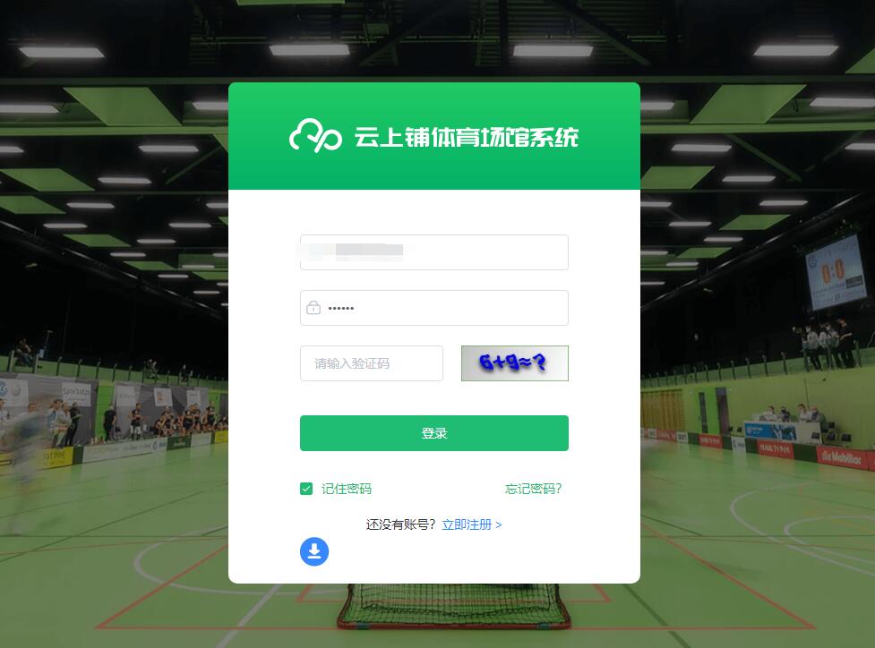 瑜伽课程预约小程序怎么做瑜伽馆会员管理系统制作流程(图1)
