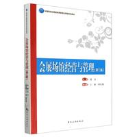 2025年体育场馆典型案例体育场馆安全管理:河北馆(图1)